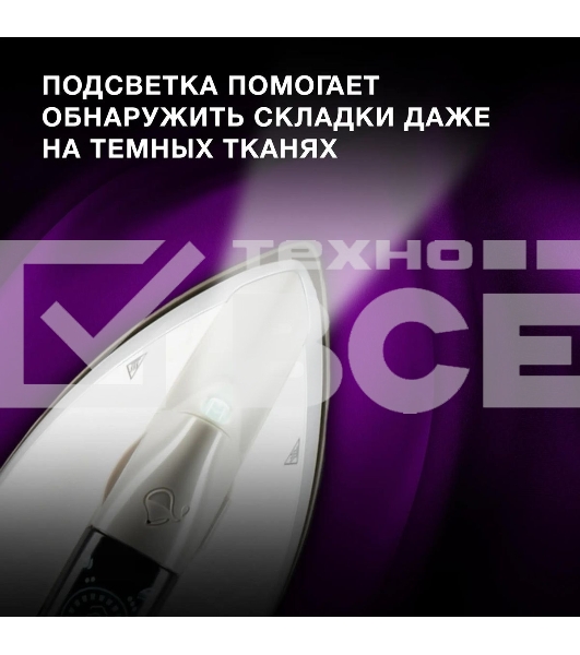 Парогенератор Hyundai H-SSP2600 2600Вт белый/серебристый