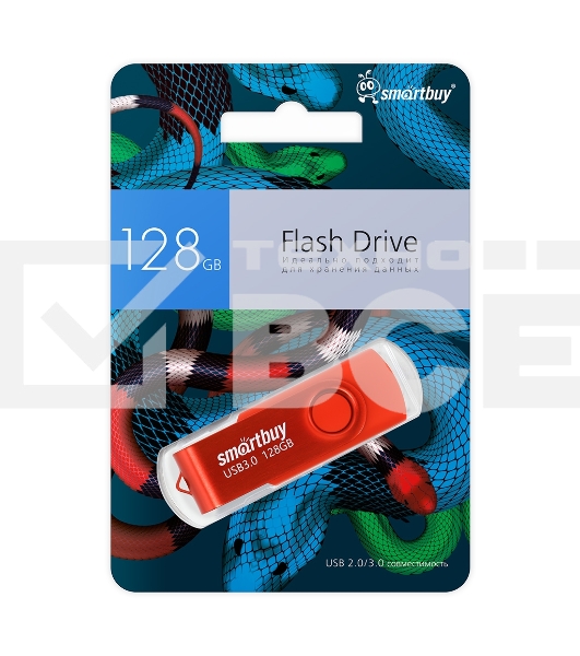Флешка USB 3.0 128 Gb SmartBuy Twist красный Snake Edition
