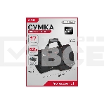 Сумка для инструментов Deli DL430904 Black Edition, фото11