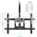 Потолочный кронштейн ONKRON N1L для телевизора 32'-80' потолочный телескопический, черный, фото8