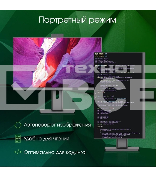 Моноблок Digma Pro Unity 27' Full HD i5 1235U (1.3) 16Gb SSD 512Gb Iris Xe CR Windows 11 Professional GbitEth WiFi BT 90W клавиатура мышь Cam серый/черный 1920x1080