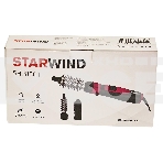 Фен-щетка Starwind SHP8501 1000Вт серый/розовый, фото20