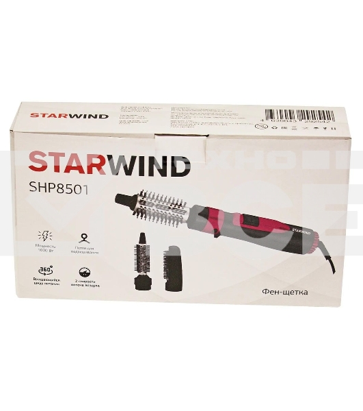 Фен-щетка Starwind SHP8501 1000Вт серый/розовый
