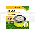 Леска для триммера Denzel витой квадрат, 2,0мм х 357м, на DIN катушке FLEX CORD, фото9
