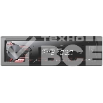 Автомагнитола ACV AVS-811R, 1 DIN, USB Type-A, AUX, съёмная панель, фото 1