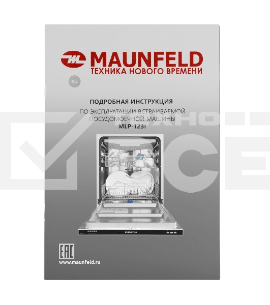 Встраиваемая посудомоечная машина Maunfeld MLP-123I