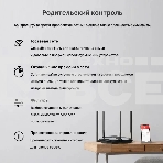 Двухдиапазонный Wi-Fi роутер Mercusys MR60X AX1500, фото19