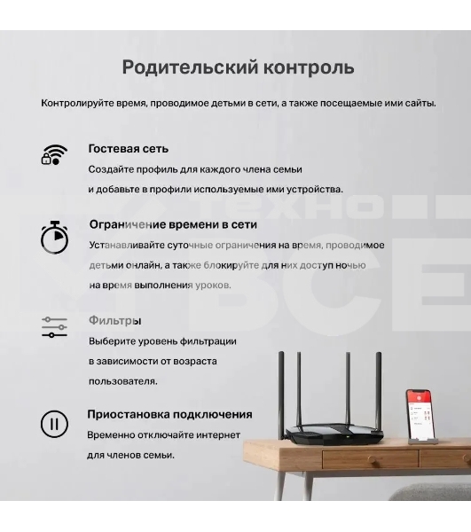 Двухдиапазонный Wi-Fi роутер Mercusys MR60X AX1500