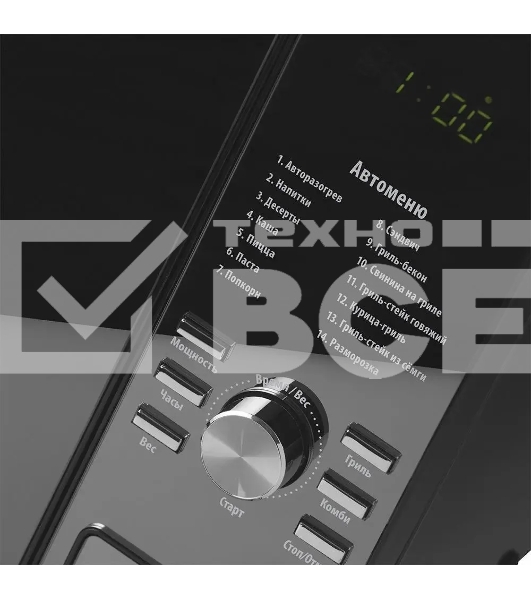 Микроволновая печь Polaris PMO 2303DG черный, 23 л, 1400 Вт, переключатели - кнопки/поворотный механизм