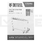 Конвектор Denzel XCE-1000 белый, 1000 Вт, 15 м2, термостат, фото3