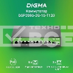 Коммутатор Digma DSP208G-2G-1S-T120 (L2) 10x1Гбит/с 1SFP 8PoE 8PoE+ 120W неуправляемый, фото11