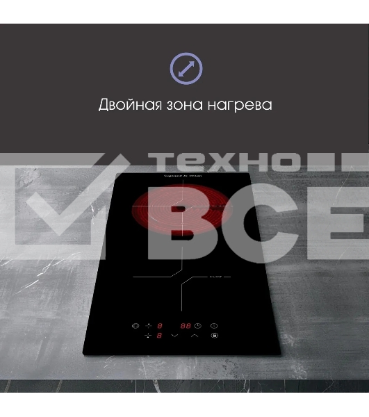 Электрическая варочная панель Zigmund & Shtain CN 38.3 B Hi-Light, независимая, черный