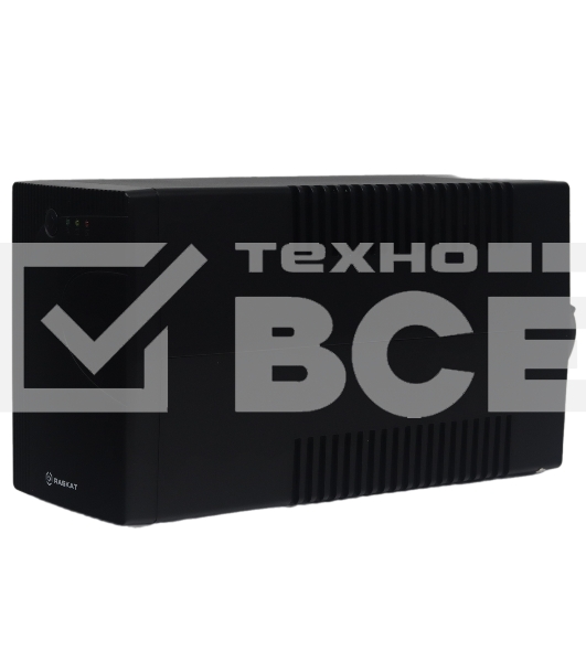 Источник бесперебойного питания (ИБП) Raskat HS-1500VA 1500VA, 900Вт, 4хCEE 7