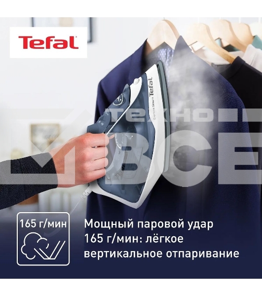 Утюг Tefal FV2837E0