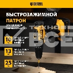 Дрель-шуруповерт Denzel CID-18-0, Аккумуляторная, 18В, Без АКБ и ЗУ, Ударная, Кейс, фото29