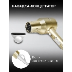 Фен Hyundai H-HDI0770 шампань, 1800 Вт, компактный, ионизация, фото10