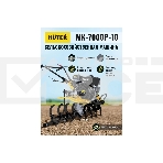 Мотоблок Huter МК-7000P-10-4х2 (70/5/44) бензиновый, фото4
