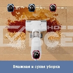 Пылесос моющий Dreame Trouver K10 200Вт белый, фото6