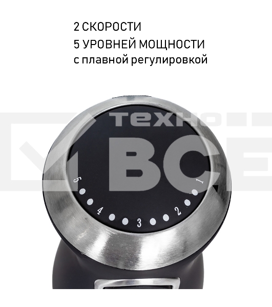Блендер погружной JVC JK-HB5123 1200 Вт, черный с серебристым