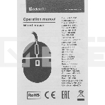 Мышь проводная Defender Hit MB-601 черный, 1200 dpi, USB, кнопки - 4, фото36