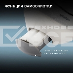 Парогенератор Hyundai H-SSP2600 2600Вт белый/серебристый, фото5