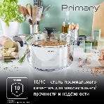 Кастрюля Tefal Primary E3084674 5.2 л. d=24 см (с крышкой) стальной (2100120958), фото5
