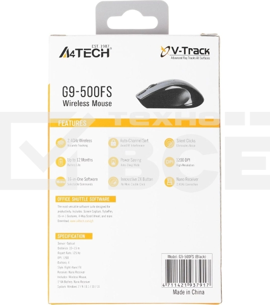 Мышь беспроводная A4Tech G9-500FS черный, 1200 dpi, радиоканал, USB, кнопки - 4