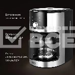Кофеварка капельная со встроенной кофемолкой BQ CM1010 черный-стальной, исп. кофе - зерновой/молотый, 1.2 л, 1050 Вт., фото2