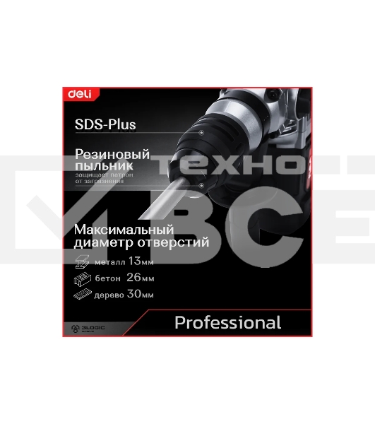 Перфоратор Deli DE-DC26-3E (1100Вт, SDS PLUS, 4750уд/мин, 1450об/мин, кейс)