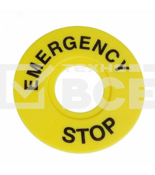 Бирка «Стоп» OptiSignal D22 A45-MH2260 круглая 60мм (EMERGENCY STOP) ZBY9320