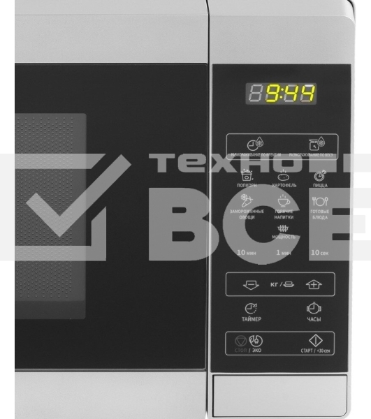Микроволновая печь Sharp R2800RSL серебристый, 20 л, 800 Вт, переключатели - сенсор
