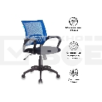 Кресло офисное Бюрократ CH-695N синий TW-05 TW-10 сетка/ткань, крестов. пластик, фото2