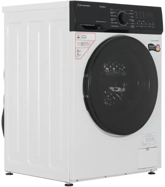 Стиральная машина Schaub Lorenz SLW CW8245 I белый, загрузка фронтальная 8 кг, 1400 об/мин, класс A+++