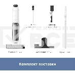 Пылесос моющий Dreame Trouver K10 200Вт белый, фото5