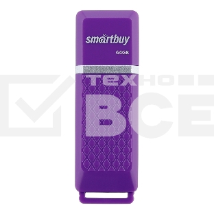 Флешка USB 2.0 64Gb Smartbuy Quartz series фиолетовый