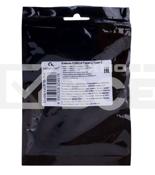 Кабель USB2.0 Cablexpert CC-USB2-CMCM-100-1M-W, Type-C/Type-C, 5A, 100Вт, PD/QC3.0, медь, 1м, белый, пакет