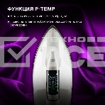 Парогенератор Hyundai H-SSP2600 2600Вт белый/серебристый, фото4