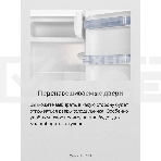 Холодильник Hansa FM050.4 белый однокамерный 41/5л морозилка сверху, фото13