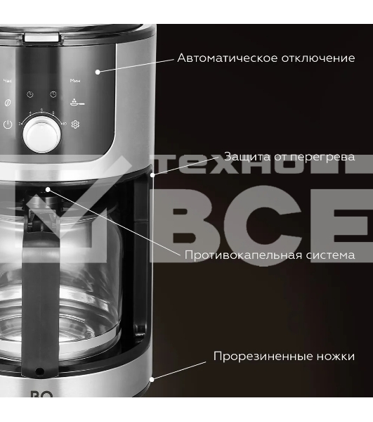 Кофеварка капельная со встроенной кофемолкой BQ CM1010 черный-стальной, исп. кофе - зерновой/молотый, 1.2 л, 1050 Вт.