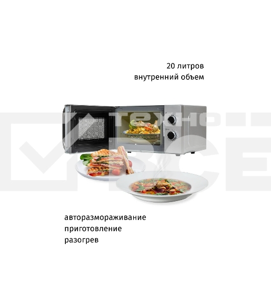 Микроволновая печь JVC JK-MW147M серебристый 20л 700Вт поворотный механизм