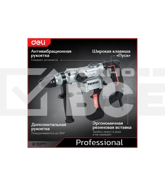 Перфоратор Deli DE-DC26-3E (1100Вт, SDS PLUS, 4750уд/мин, 1450об/мин, кейс)