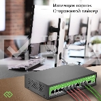 Коммутатор Digma DSP208G-2G-1S-T120 (L2) 10x1Гбит/с 1SFP 8PoE 8PoE+ 120W неуправляемый, фото9