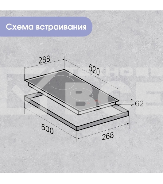 Электрическая варочная панель Zigmund & Shtain CN 38.3 B Hi-Light, независимая, черный