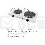 Плита настольная электрическая двухконфорочная Atlanta ATH-1740 белый, фото5