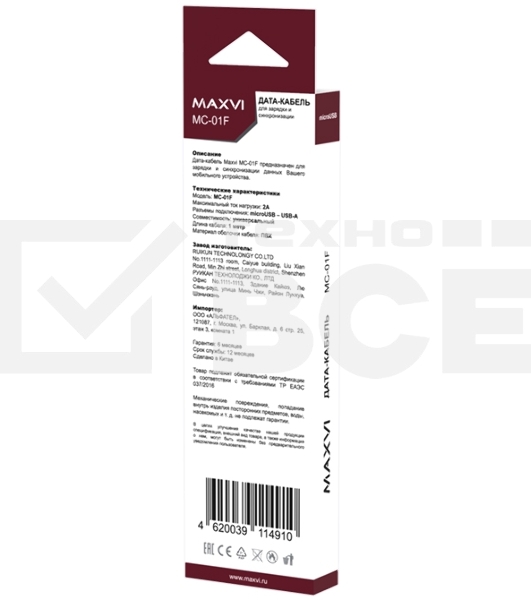 Кабель Maxvi MC-01F black USB-A - microUSB, 2A Плоский кабель, ток макс. нагрузки 2А, макс. напряжение 5V; стандарт USB 2.0; длина 1м, материал PVC, черный