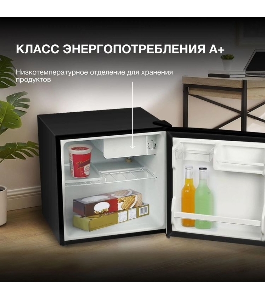 Холодильник Hyundai CO0502 серебристый/черный однокамерный 43л капельная система