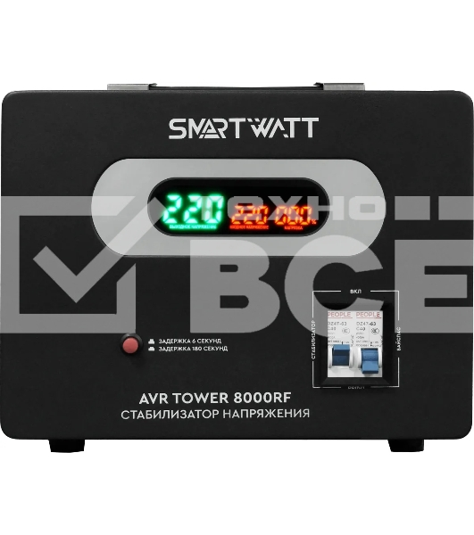 Стабилизатор напряжения напольный SMARTWATT AVR TOWER 8000RF