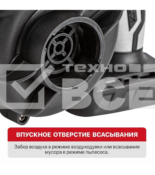 Воздуходувка P.I.T. PBO20H-300A SOLO черный