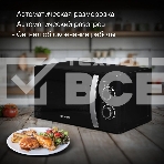 Микроволновая печь Hyundai HYM-M2055 черный/серебристый, 20 л, 700 Вт, переключатели - поворотный механизм, фото3