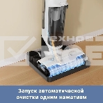 Пылесос моющий Dreame Trouver K10 200Вт белый, фото4